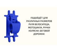 Универсальный держатель телефона H03 на руль велосипеда (мотоцикла), размер 4.7”-6.5”, синий
