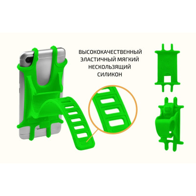Универсальный держатель телефона H03 на руль велосипеда (мотоцикла), размер 4.7”-6.5”, зеленый