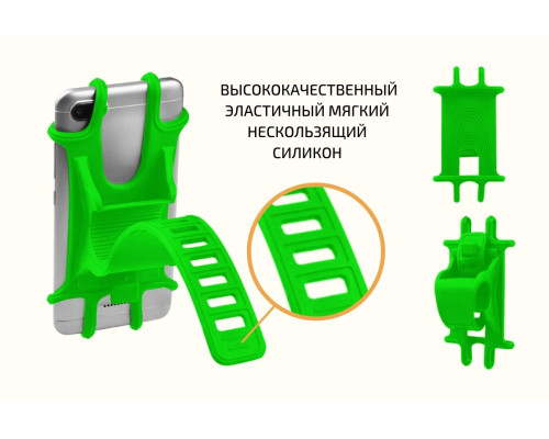 Универсальный держатель телефона H03 на руль велосипеда (мотоцикла), размер 4.7”-6.5”, зеленый