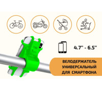 Универсальный держатель телефона H03 на руль велосипеда (мотоцикла), размер 4.7”-6.5”, зеленый