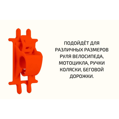 Универсальный держатель телефона H03 на руль велосипеда (мотоцикла), размер 4.7”-6.5”, красный