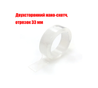 [СГП] Крепежная двухсторонняя клейкая лента прозрачная, 2 мм x3 см, отрезок 33 мм, NANO-233 (нано-скотч)
