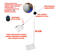 Лампа для сушки ногтей рук и ног, 48Вт, 100-240V, 50/60Hz, на белой металл подставке NS-02W-ESW63