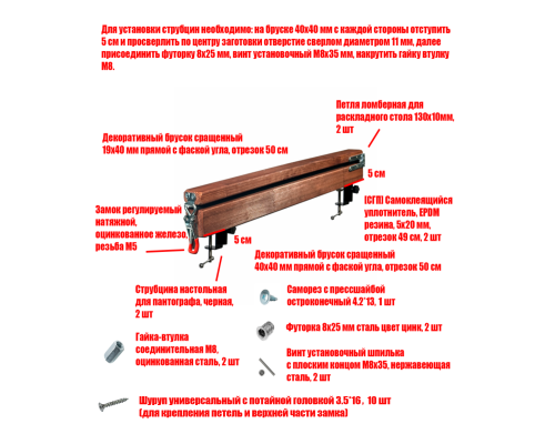 [СЛГП] Деревянный станок брейдера на струбцинах, зажим WOOD-HAIR-4 с замочком, прищепка для плетения кос, дред