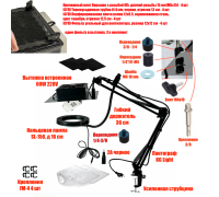 [СЛГП] Вытяжка KGS-FAN2 для наращивания ресниц с подсветкой SL-156 и угольными фильтрами