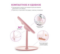 Косметическое настольное зеркало для макияжа с подсветкой и лотком, диаметр 17.5 см, розовое