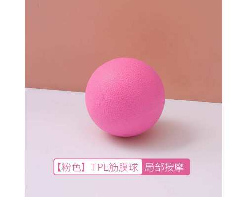 Мячик для массажа (розовый)