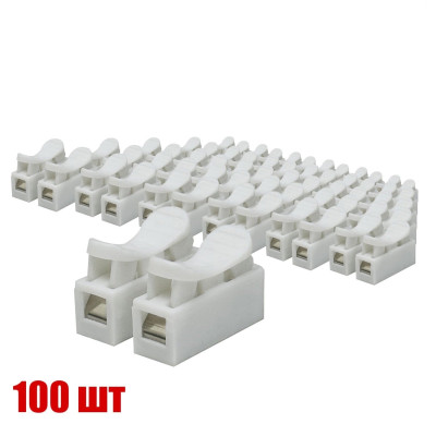 Клемма пружинная соединительная 2х контактная, белая, 100 шт