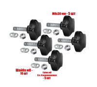 Крепежный комплект: 5 винтов барашков M8x30, 5 гаек и 10 шайб