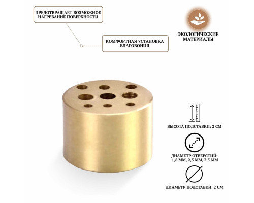 Металлическая подставка для благовоний, держатель аромапалочки с 9 сквозными отверстиями