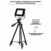 Стойка штатив Tripod-8810-PRJ для светодиодных строительных прожекторов весом до 4 кг