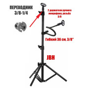 2 держателя для ручного микрофона на напольной стойке JBH и гибком креплении