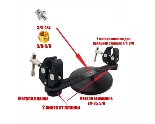 Информационная стойка KRMZM-35 настольная, стенд информационный