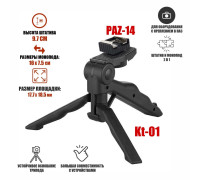 Настольный штатив монопод Kt-01-PAZ с креплением башмак для съемки