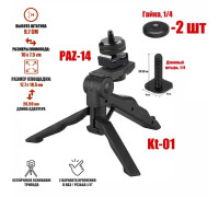 Настольный штатив монопод Kt-01-PAZ-2G с креплением башмак для камер и 2 гайками