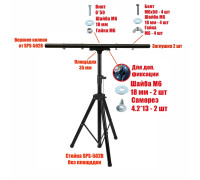 Штатив строительный 502B-4PRJ для тяжелых прожекторов, нагрузка 5 кг