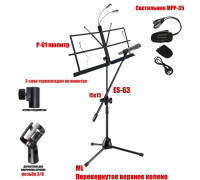 Подставка для нот PML-01-DВ складной пюпитр на стойке с держателем для микрофона бочонок и гибкой подсветкой MPP-35