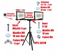 Светодиодные прожекторы 200 Вт, 2 шт, на строительном штативе 502M-4PRJ