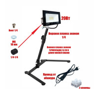 Светильник прожектор 20Вт на телескопической палке-ручке ECO и настольной подставке