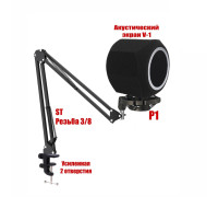Акустический экран ветрозащита V-1 для микрофона на пантографе ST2S с держателем паук P1