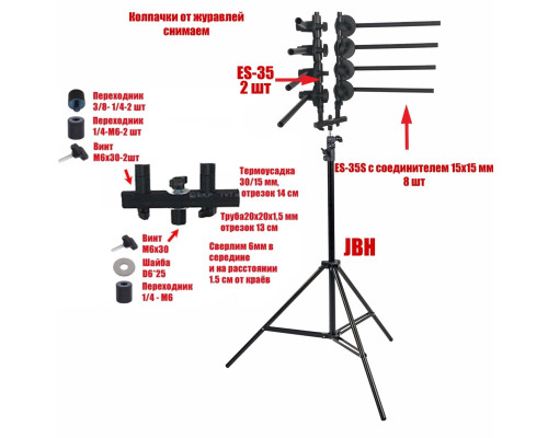 Вешалка-стойка JBH-8ES-35S для плетения кос, хранения афрокос и канекалона