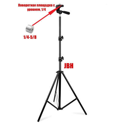 Строительный штатив JBH для нивелира с поворотной площадкой, резьба 5/8