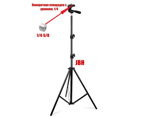 Строительный штатив JBH для нивелира с поворотной площадкой, резьба 5/8