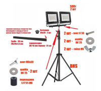 Прожекторы светодиодные 50 Вт, 6500K, 2 шт, на штативе BHSPRJ-30PL2V