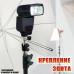 Быстросъемное крепление для камеры, резьба 3/8, 1/4 и в паз, и фотозонт UW-100 на усиленной стойке LS