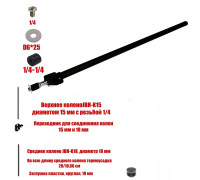 Телескопическая палка-ручка 2JBH-PROJ для прожектора светодиодного