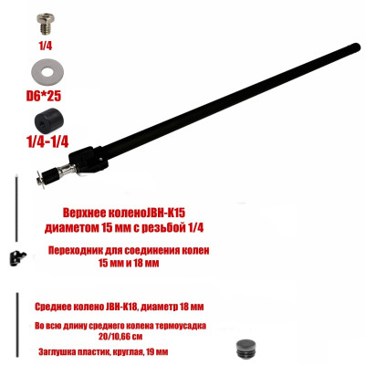 Телескопическая палка-ручка 2JBH-PROJ для прожектора светодиодного