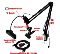 Держатель для пялец KGS-PR1SH с подсветкой на пантографе и усиленной струбцине