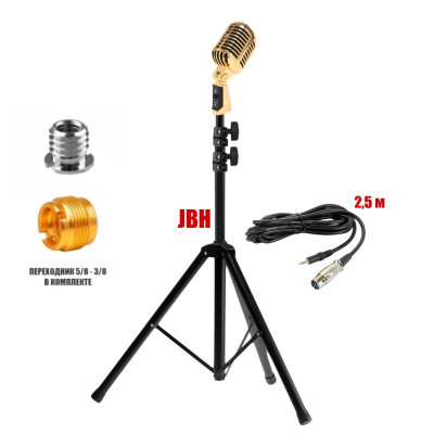 Микрофон винтажный золотой, кабель 2.5 м XLR (female) – mini-jack 3.5 mm (male), на напольной стойке JBH