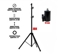 Напольный штатив JBH с быстросъемным адаптером, винтовая резьба 1/4", 10 мм