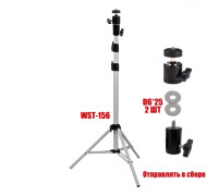 Штатив WST-Pr1.56-PLUS со съемным креплением для проектора весом до 2 кг, высота 156 cм