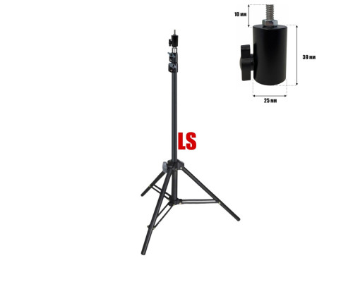 Напольный штатив LS с быстросъемным адаптером, винтовая резьба 1/4", 10 мм