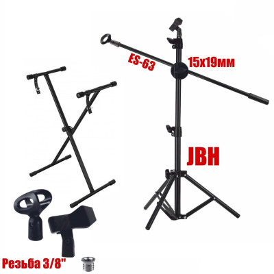 Комплект музыканта SS-MCPro-5: микрофонная стойка журавль c 2 держателями микрофонов с подставкой для синтезатора