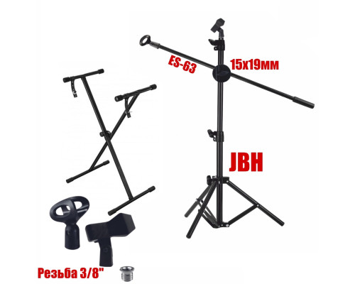 Комплект музыканта SS-MCPro-5: микрофонная стойка журавль c 2 держателями микрофонов с подставкой для синтезатора