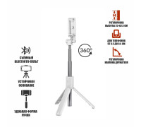 Монопод R1S-W с держателем для съемки смартфоном, белый