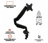 Кронштейн C012 для монитора 17"-32" настольный с газлифтом, черный