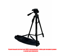 Строительный штатив Level-8830 элевационный, стойка для лазерного уровня с сумкой для переноски