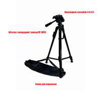 Штатив Level-8830-58 элевационный для нивелира с резьбой 5/8 и сумкой для переноски