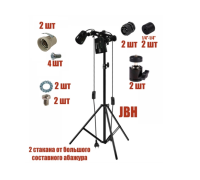 [СГП] Напольный светильник JBH-2P с 2 патронами для ламп и фитоламп, E27