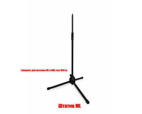 Утяжеленный штатив MU для микрофона, резьба 3/8