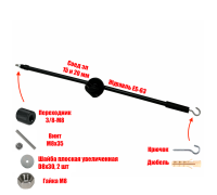 Крепление ES6320-М8-K для малярной лампы на стойку диаметром 20 мм