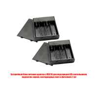 Батарейный зарядный блок питания с USB 5V для подсветки, 2 шт