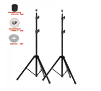Стойка штатив JU-PRJ для светодиодных строительных прожекторов весом до 3 кг, 2 шт