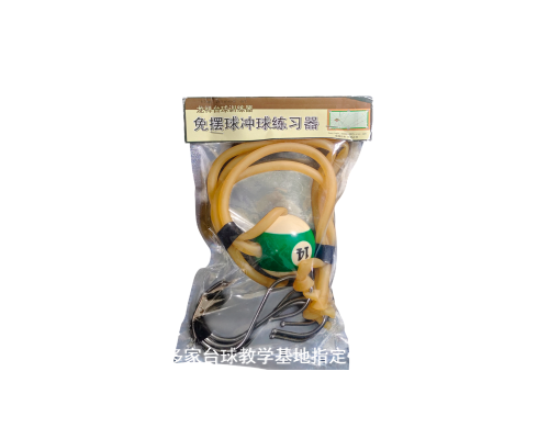 Тренажер "резинка + бильярдный шар"