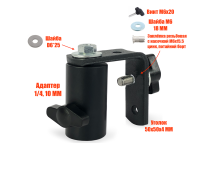 [СГП] Угловое быстросъёмное крепление для прожектора на штатив