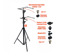 Напольная подставка LS-EC-2 двухъярусная для фитоламп для растений